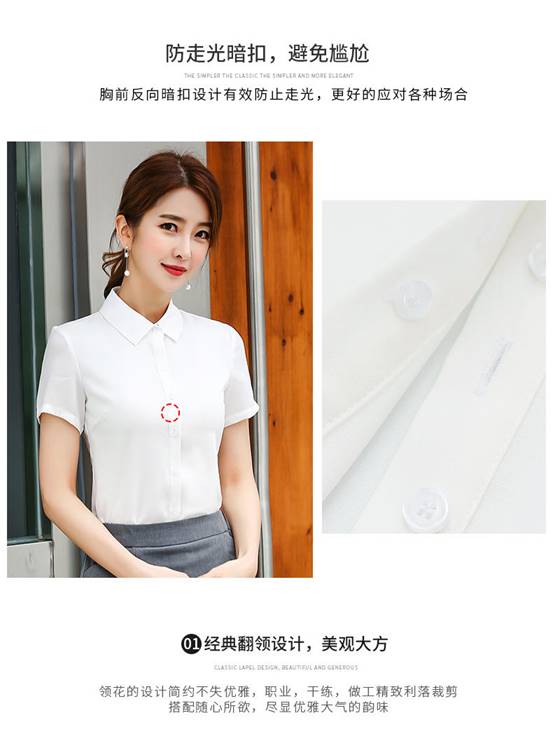湖南掌尚服飾有限公司_衡陽(yáng)職業(yè)制服時(shí)尚西服設(shè)計(jì)生產(chǎn)銷售